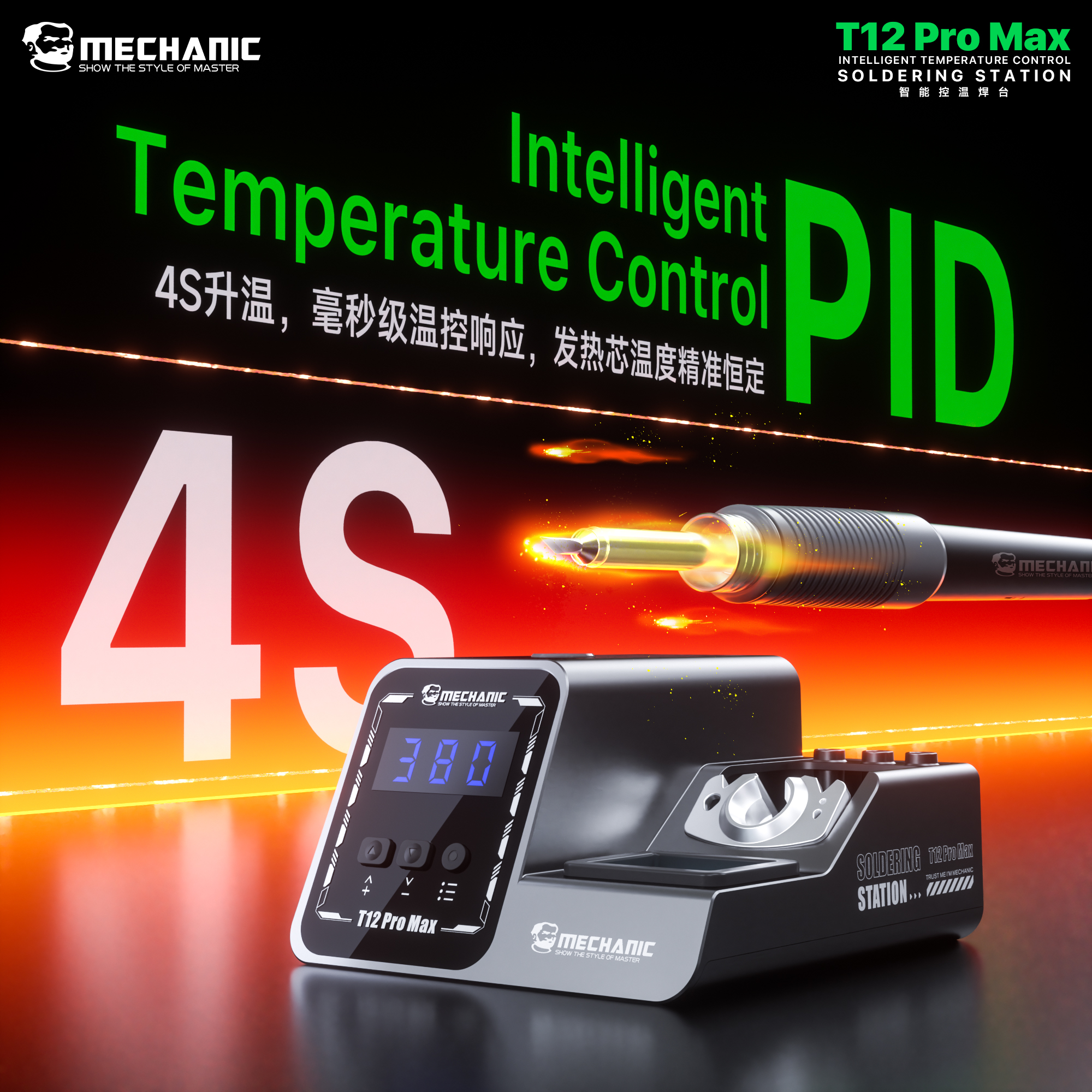 Power Tools Station - MECHANIC T12 Pro Max Intelligent Soldering