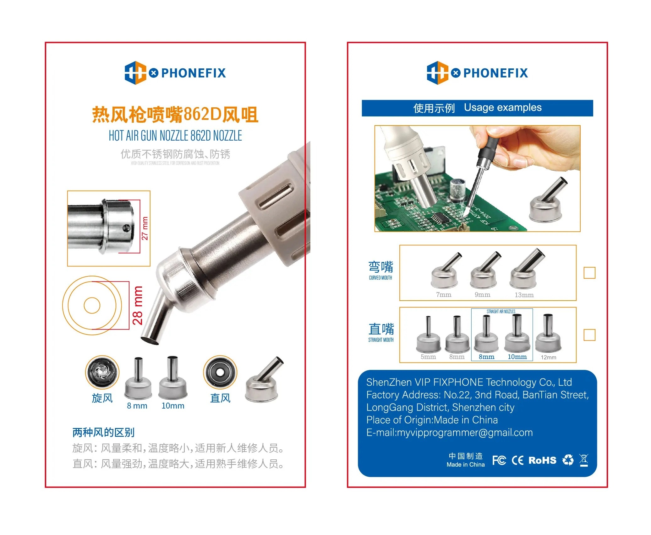 ATTEN ST-862D Universal Nozzle – Power Tools Station Bewertung und Preis