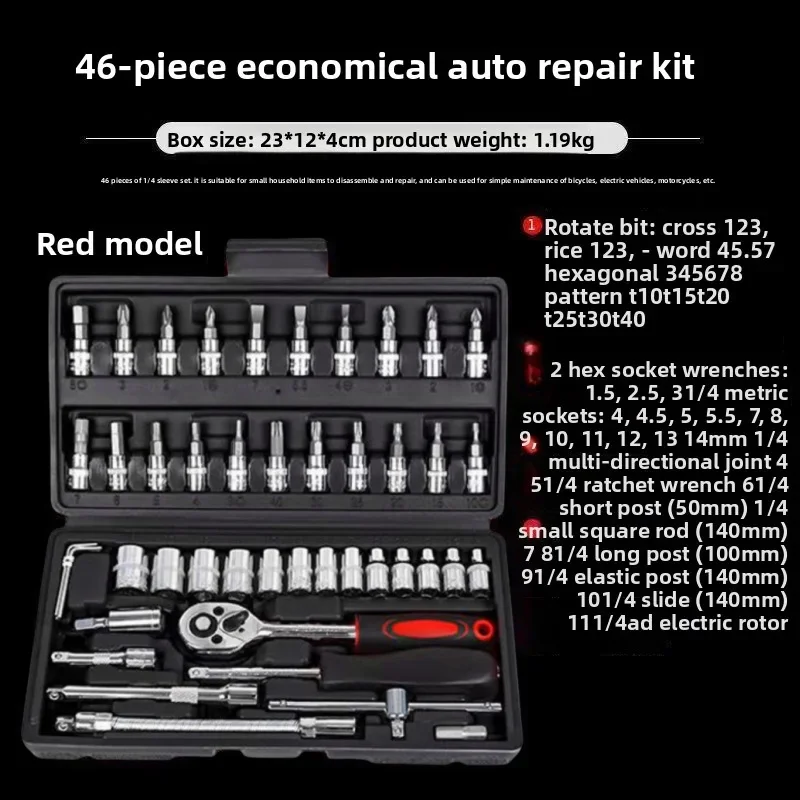 46Pcs Auto Maintenance Combina – Power Tools Catalogue Bewertung und Preis