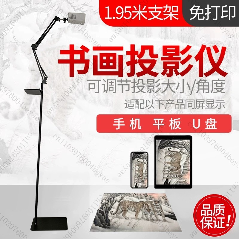 DIY Painting Copy Projection A – Zero Power Tools Bewertung und Preis