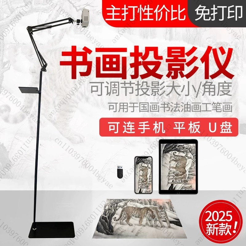 DIY Painting Copy Projection A – Zero Power Tools Bewertung und Preis