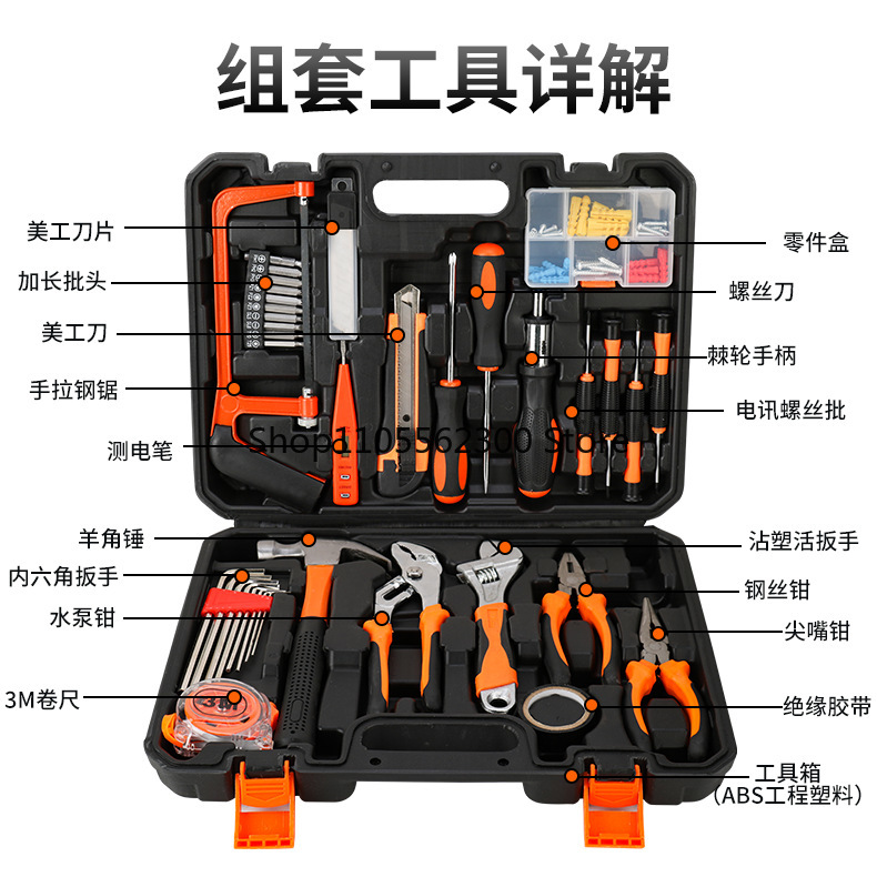 Multi-function Hand Tool Toolb – Power Tools Catalogue Bewertung und Preis