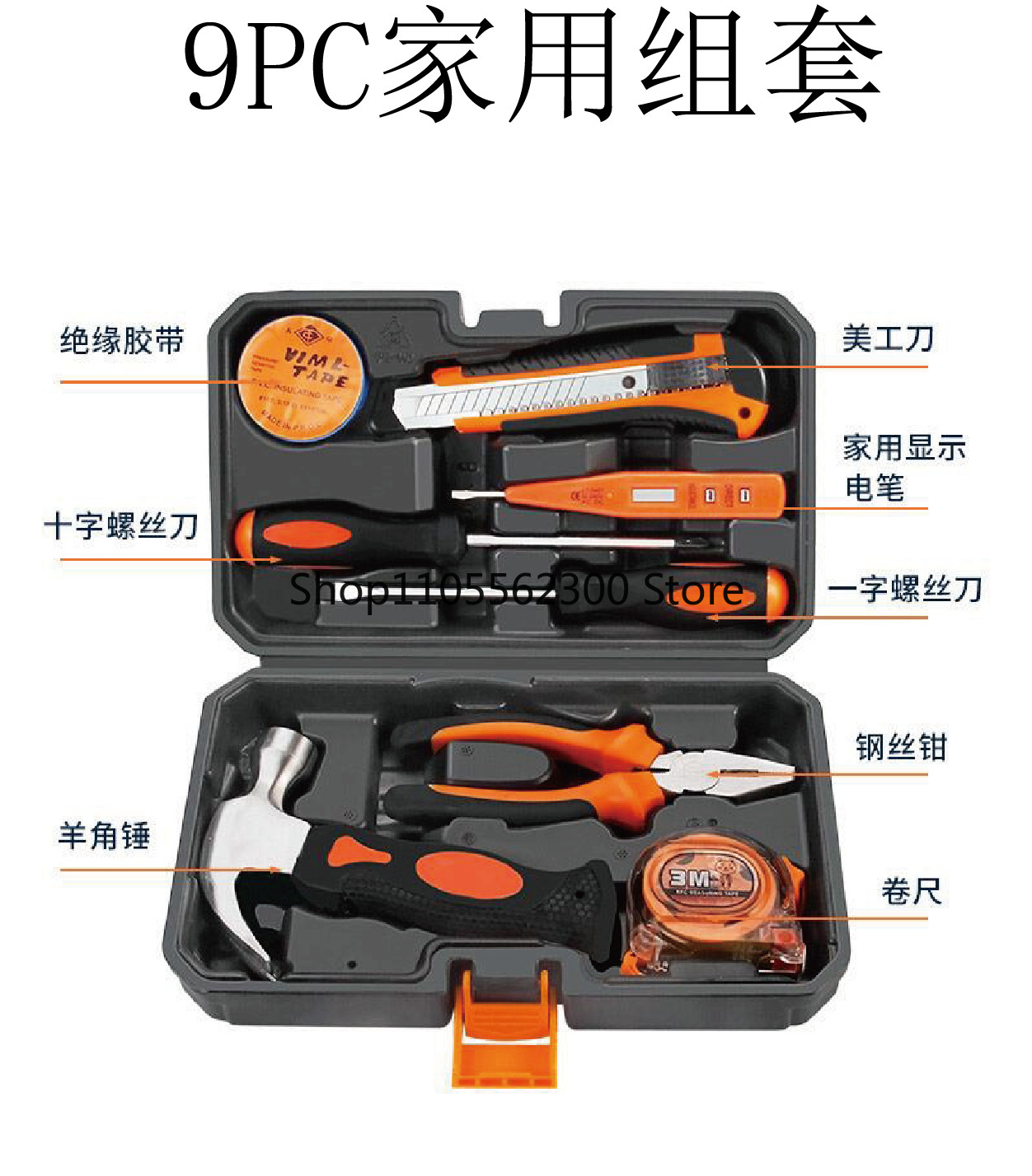 Multi-function Hand Tool Toolb – Power Tools Catalogue Bewertung und Preis